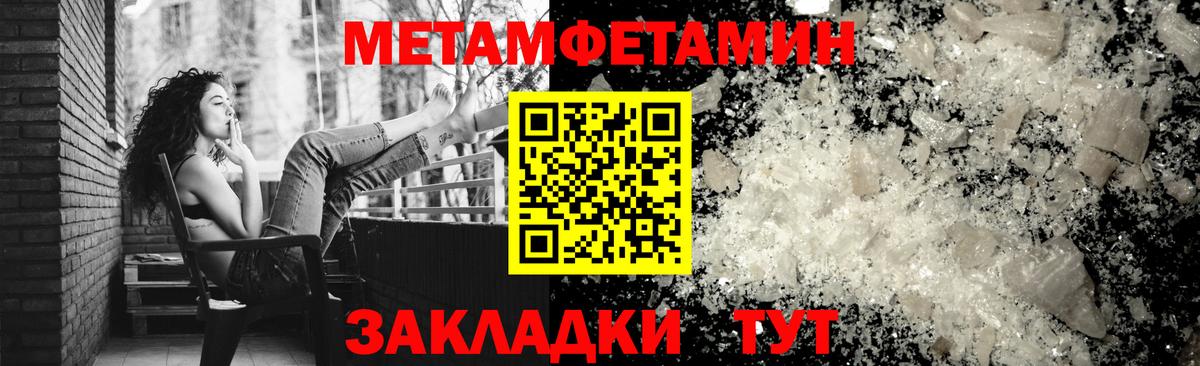 Амфетамин  Вход с VPN  Владивосток  АМФ Premium 