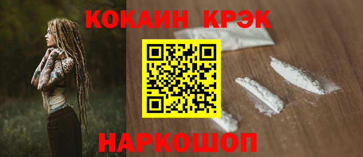 Кокаин Боливия Владивосток