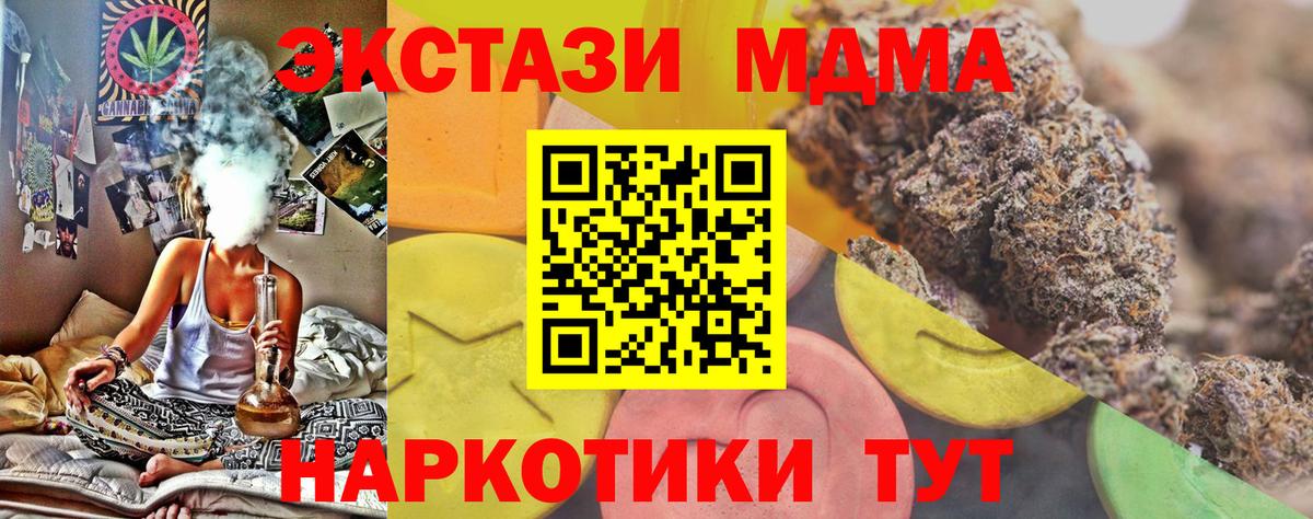 ЭКСТАЗИ таблы  Вход с VPN  ЭКСТАЗИ DUBAI  гидра ссылка  Владивосток 