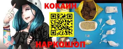 марихуана Балаково