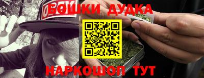 дурь Балахна