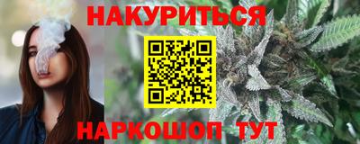 марихуана Балаково