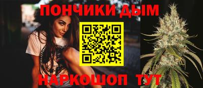 марихуана Балаково