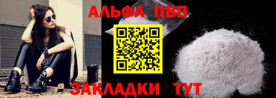 а пвп мука Балашиха