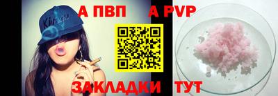 а пвп мука Балашиха