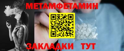 марихуана Балаково