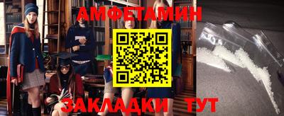 а пвп мука Балашиха