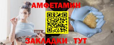 марихуана Балаково