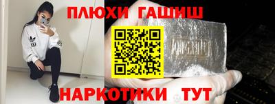 а пвп мука Балашиха