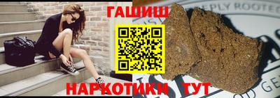 марихуана Балаково