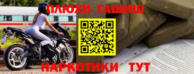 а пвп мука Балашиха