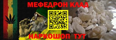 а пвп мука Балашиха