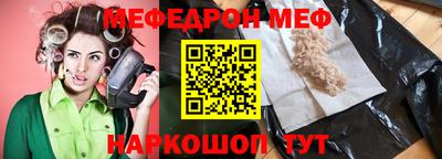 а пвп мука Балашиха
