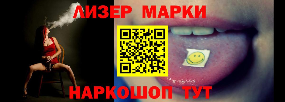 LSD-25 экстази ecstasy  ЛСД экстази ecstasy  Владивосток  Вход с VPN 
