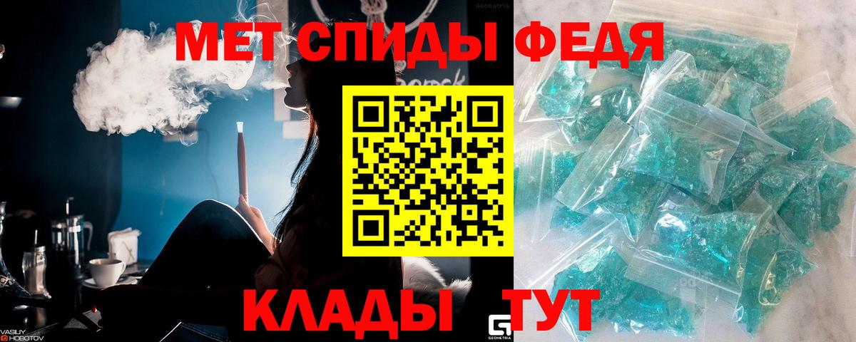 ГАШИШ  Владивосток  МЕФ кристаллы  Alpha-PVP СОЛЬ   Вейп ТГК  Вход с VPN  Амфетамин   КЕТАМИН  Cocaine 