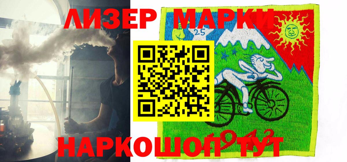 Марки N-bome 1,8мг  Вход с VPN  Марки N-bome 1,8мг  Марки N-bome  Владивосток 