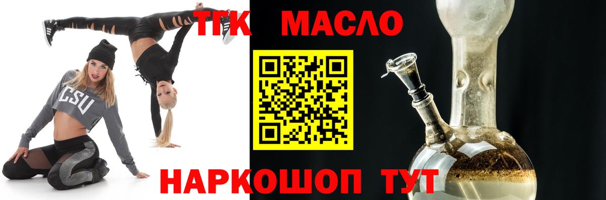 Владивосток  kraken маркетплейс  Вход с VPN  Дистиллят ТГК Wax 