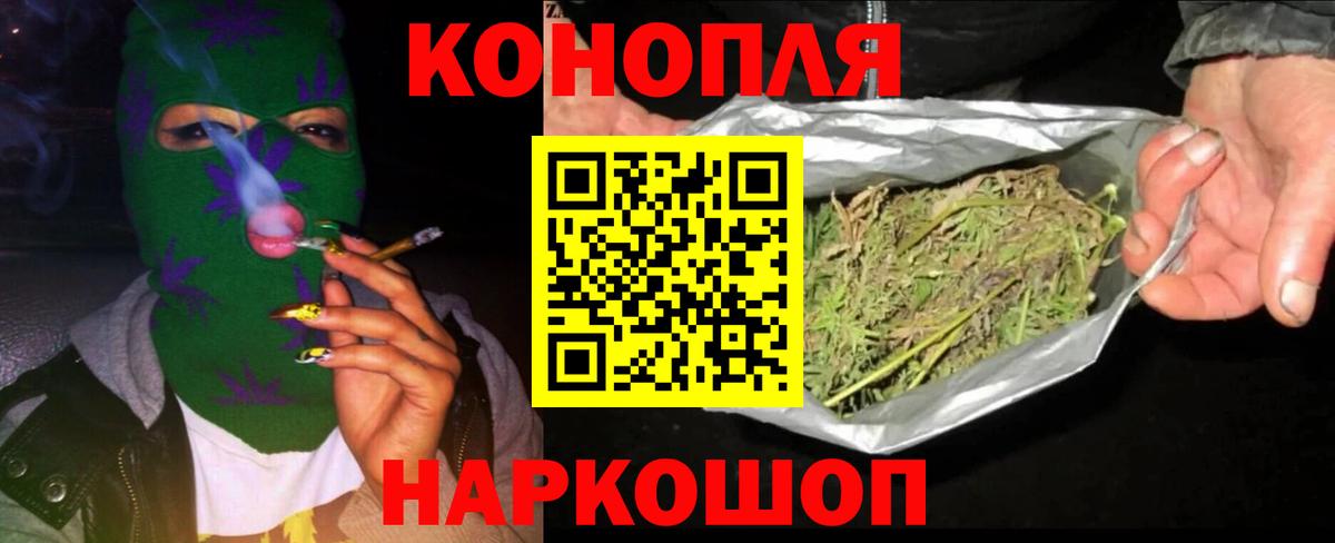 Каннабис марихуана  Канабис OG Kush  МАРИХУАНА индика  Вход с VPN  Владивосток 
